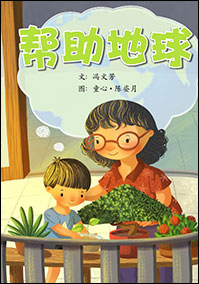 K2-Chinese-NEL-Big-Book-13.png